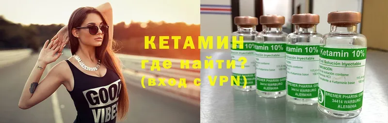 blacksprut как зайти  Старый Оскол  Кетамин VHQ 