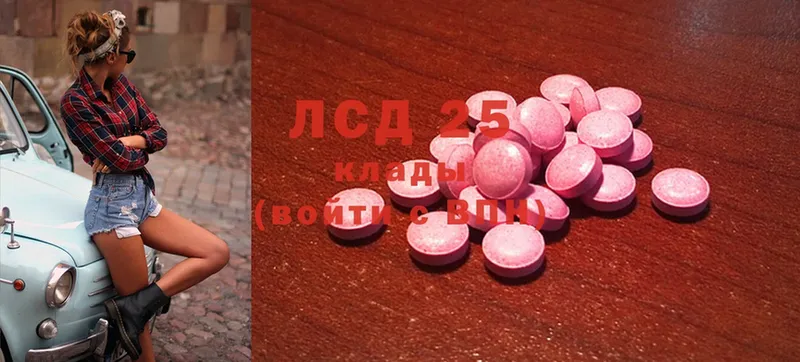 наркотики  Старый Оскол  omg tor  LSD-25 экстази ecstasy 